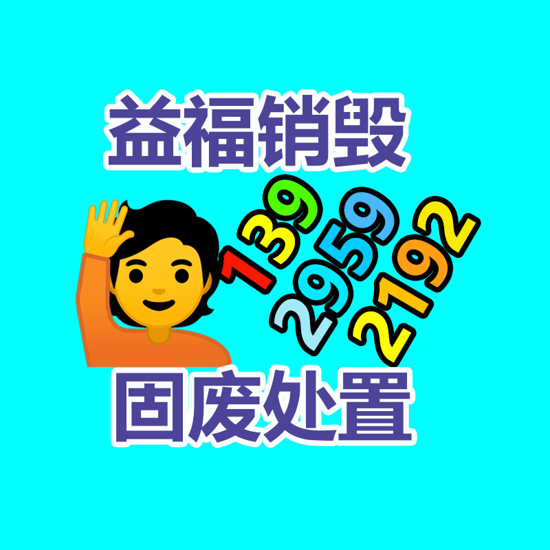 廣州產品銷毀公司：服裝設備包海綿滾筒都用啥膠水？